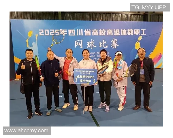 成都网球队在全国网球灵活性排行榜中荣获第八名的佳绩引发关注